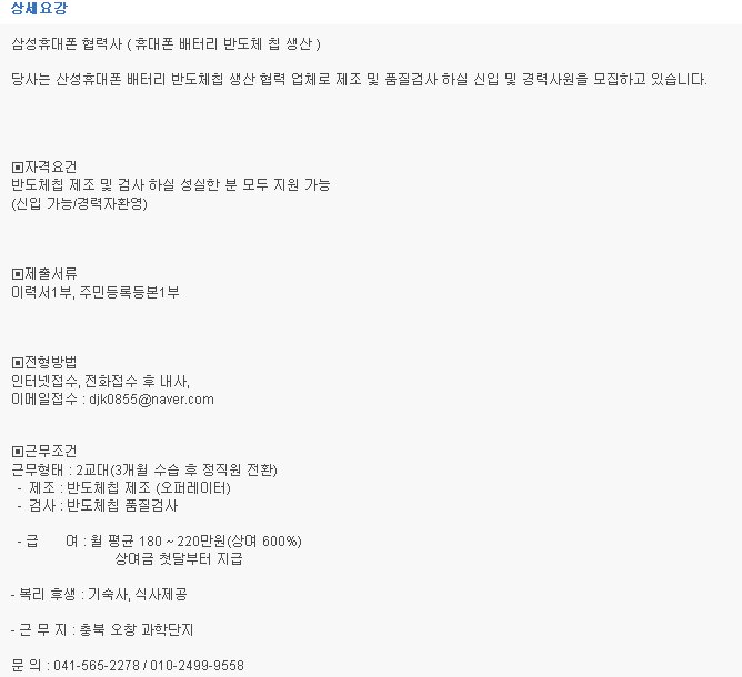(주)지엔제이 이미지