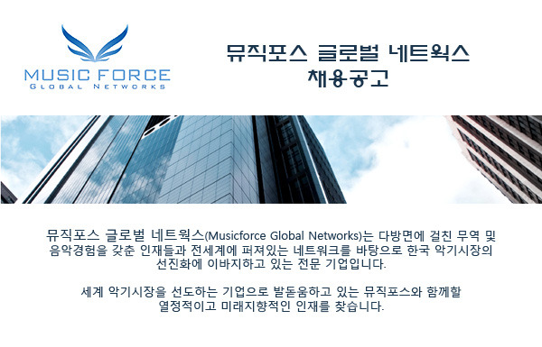 글로벌네트웍스 이미지