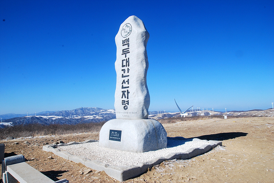 정상 풍경 이미지