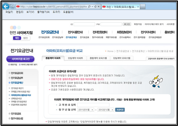 성산회계법인 이미지