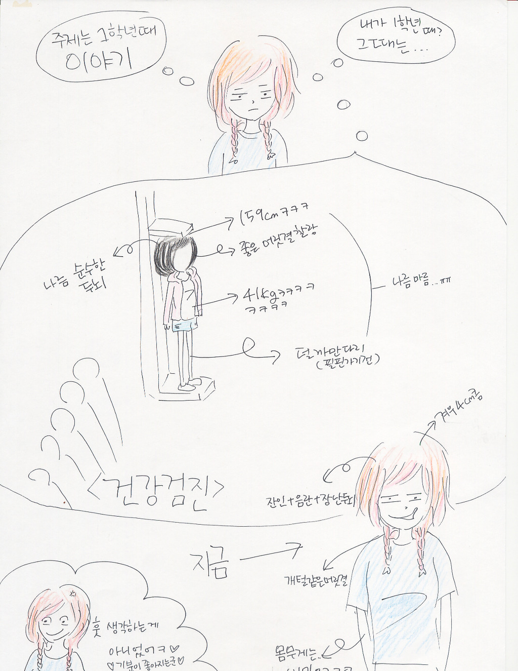 쎄레나 이미지