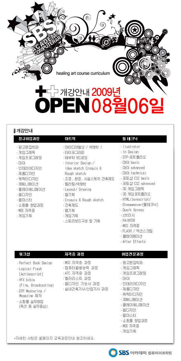 광고그래픽 이미지