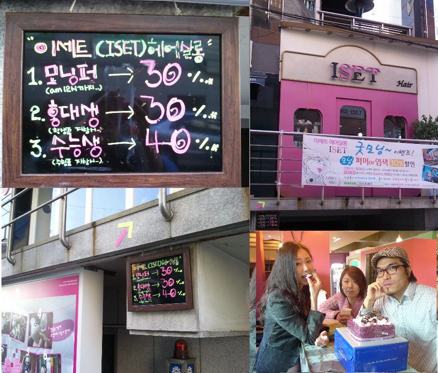 단헤어살롱 이미지