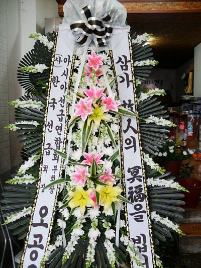 (사)한국선급 이미지
