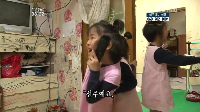 [인간극장] 우리 엄마는 할머니 1부 (감자 주의보 발령!!!) | 인스티즈