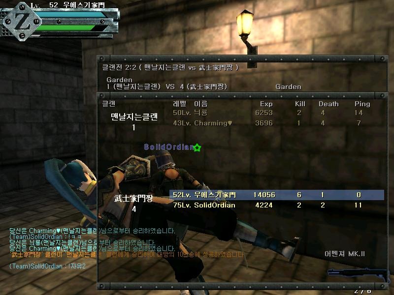 (주)용***스 이미지
