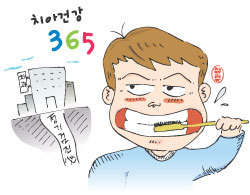 e-플랜트치과 이미지