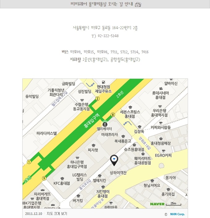 꾸미지헤어샵 이미지