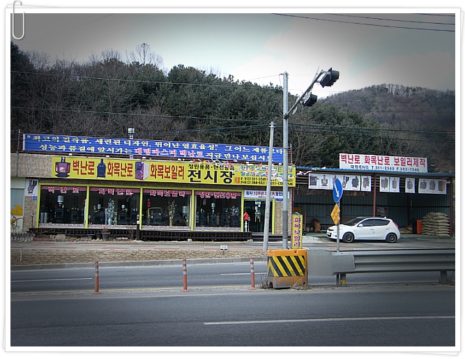 대명ENG 이미지