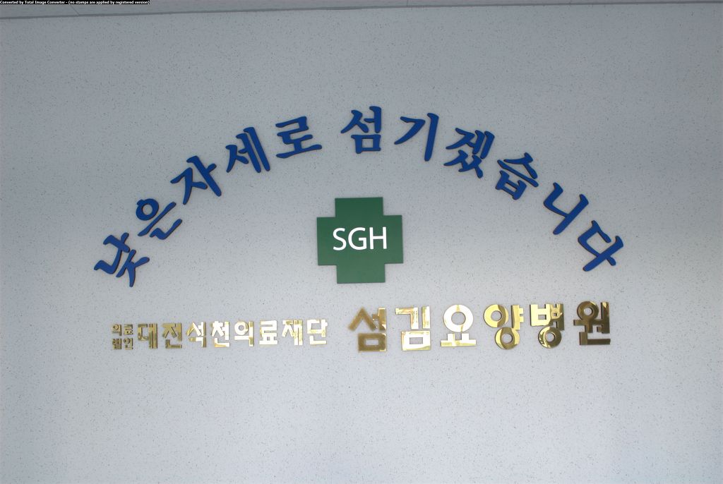 대우장여관 이미지