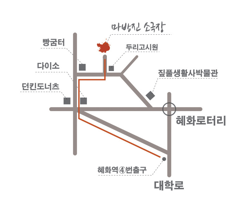 두리고시원 이미지