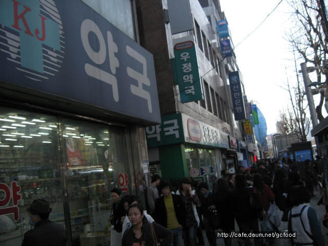 소문난육회집 이미지
