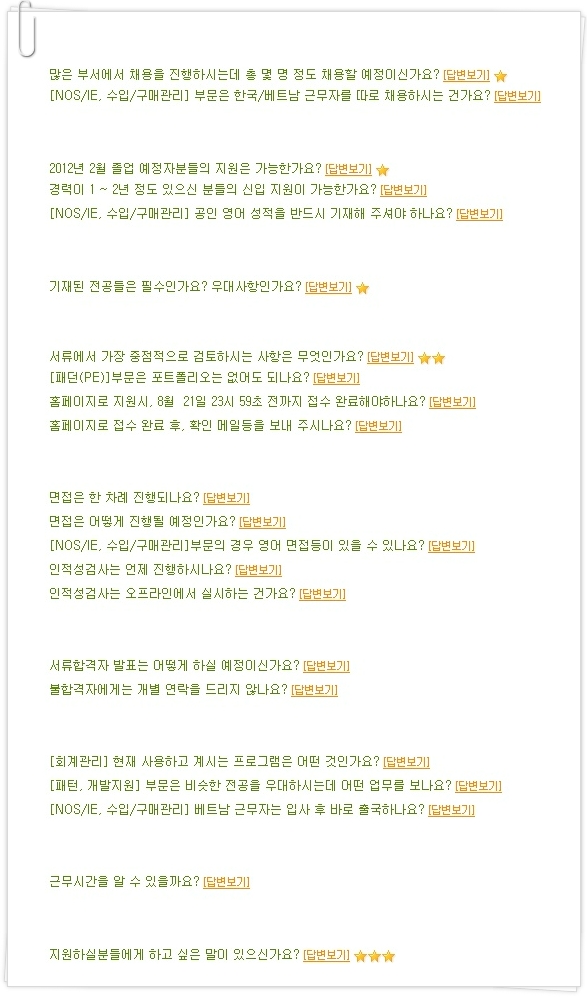 (주)태광실업 이미지