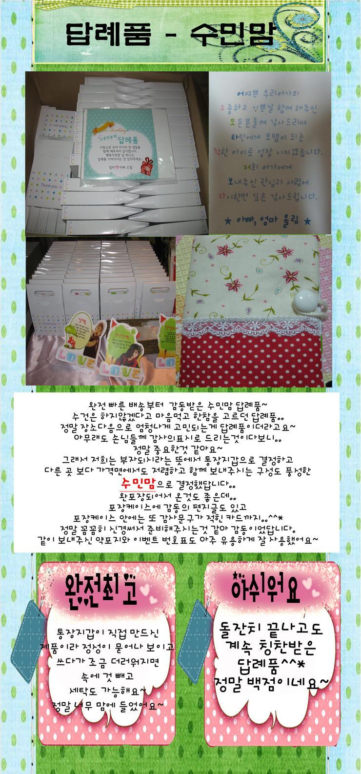 베베스 이미지