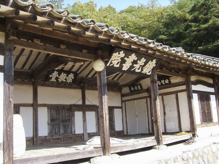 경광 이미지