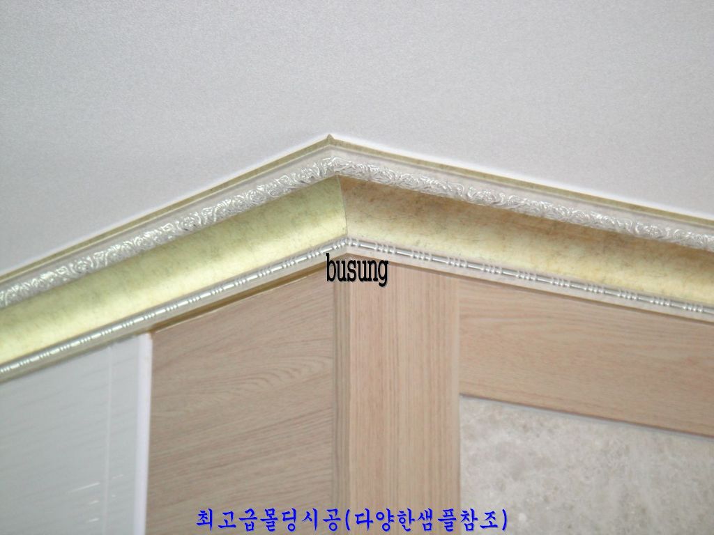 부성인테리어 이미지