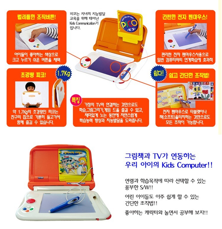 피코 이미지