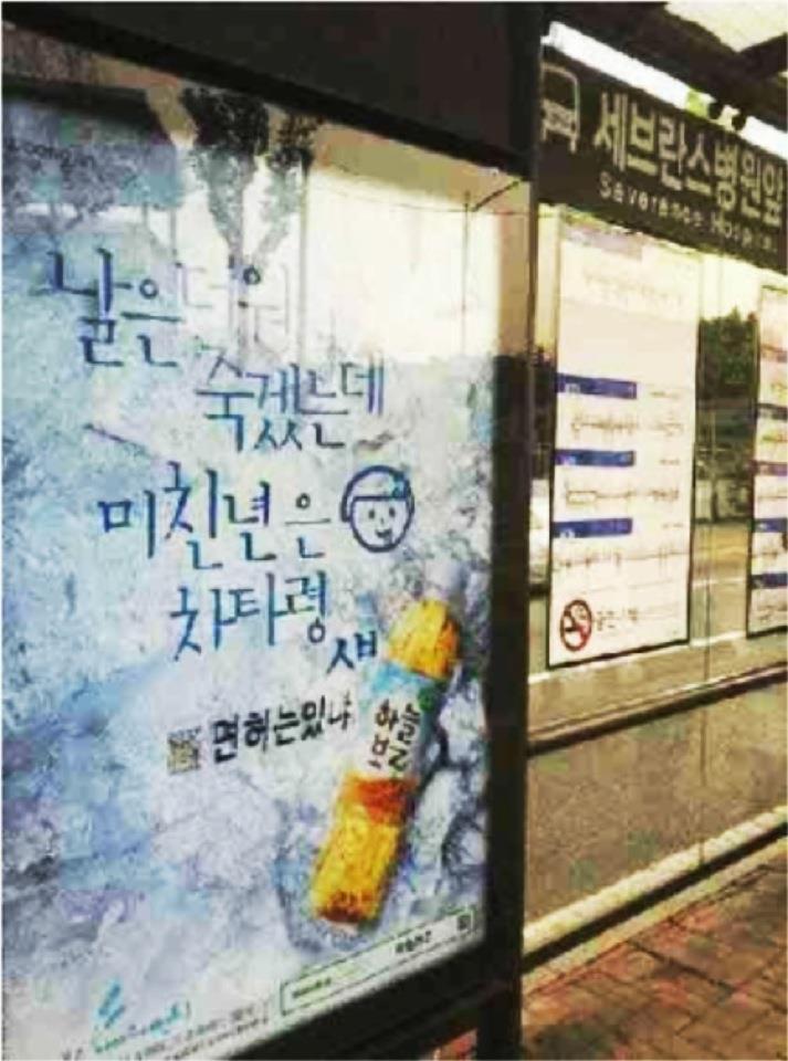 하늘광고 이미지