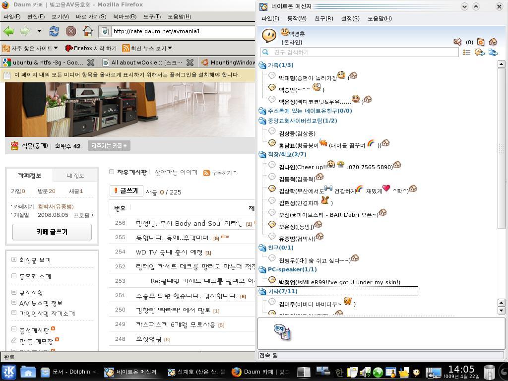 유분투 이미지