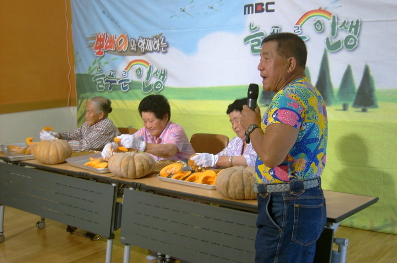 회포마을 이미지