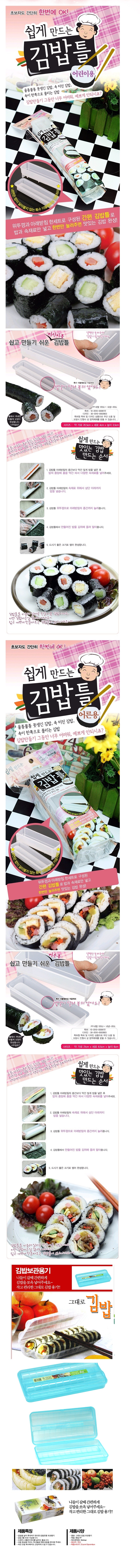 에스케이유진주유소 이미지