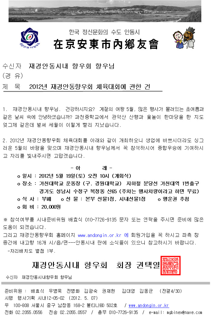 안동천막 이미지