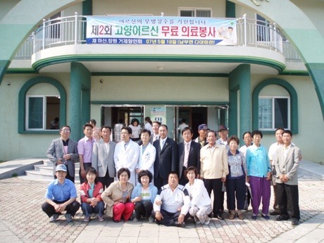향인 이미지