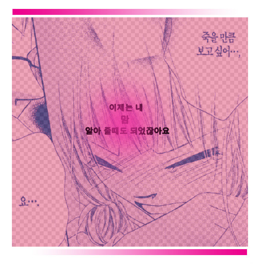 배*수 이미지