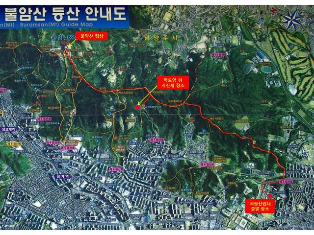동문건축산업 이미지