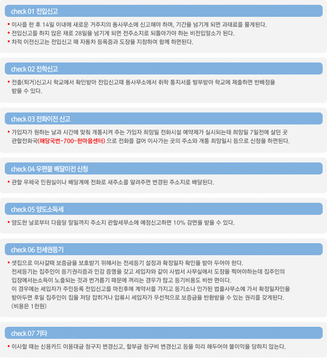 현대익스프레스 이미지