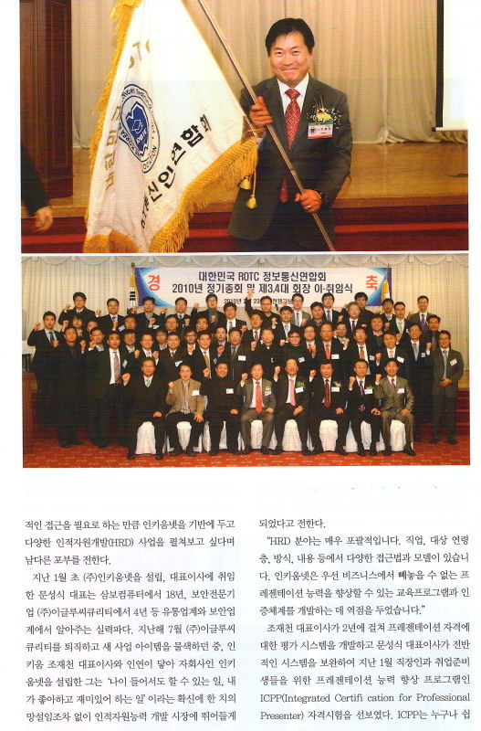 인키움 이미지