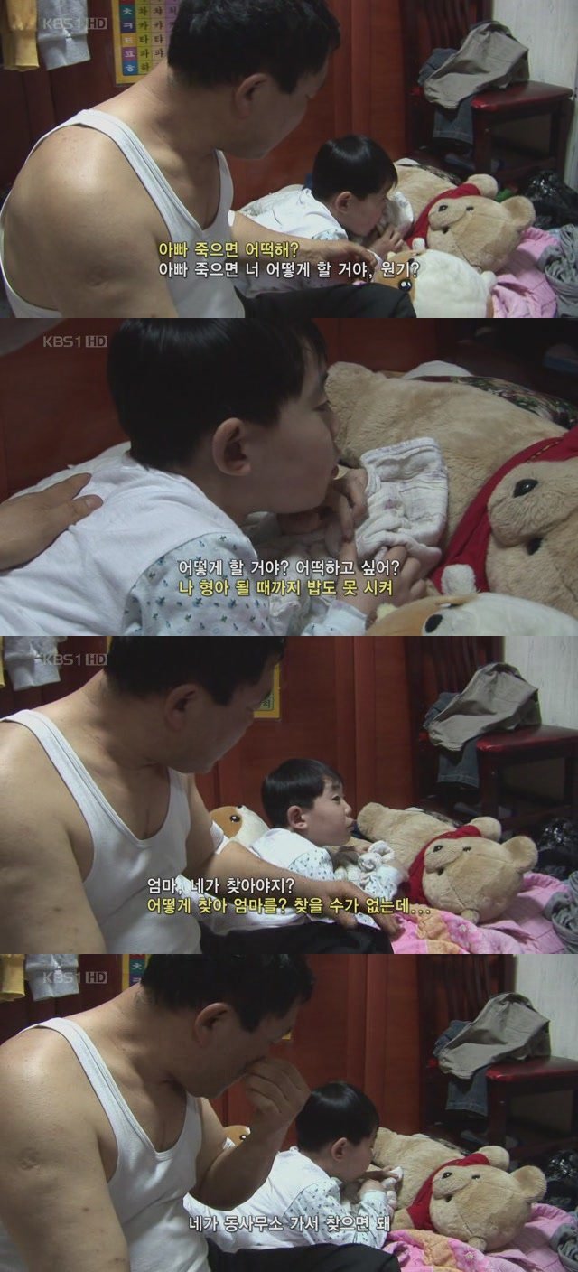 아빠와돈까스 이미지