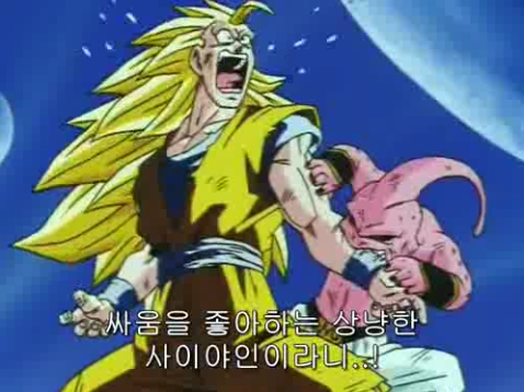 다시봐도 감동적인 드래곤볼 최고의 명장면.jpg | 인스티즈