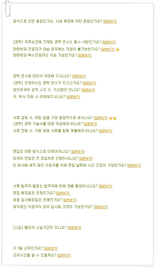 풍림산업(주) 이미지