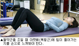 바른운동 이미지