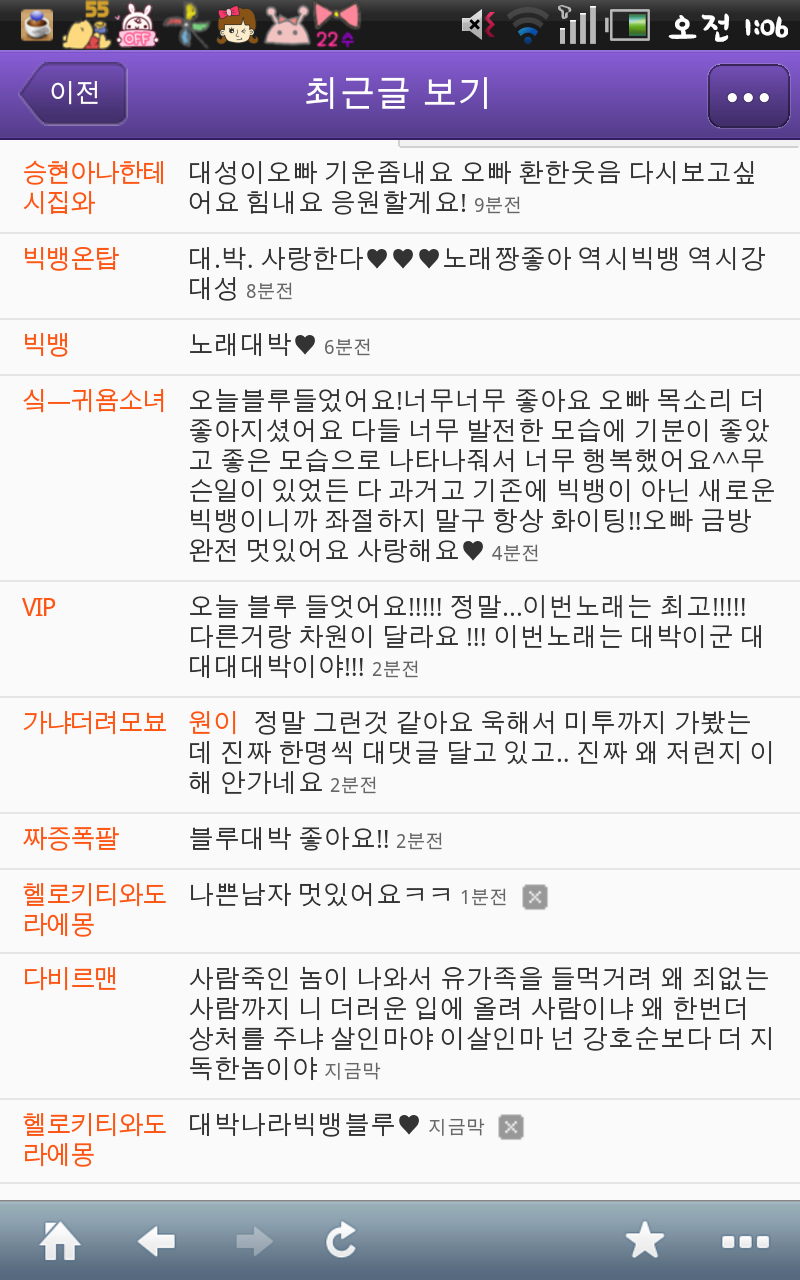 미투데이 이미지