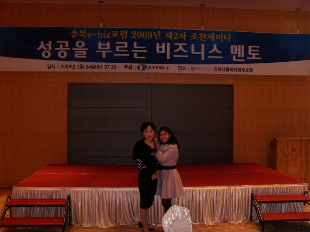 청주상공회의소 이미지