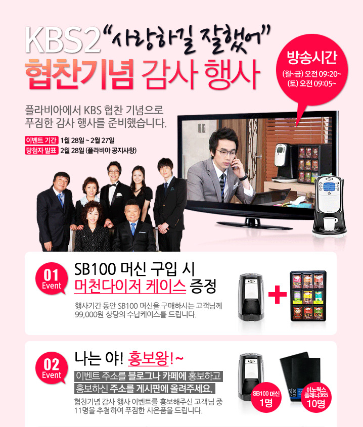 플라비아 이미지