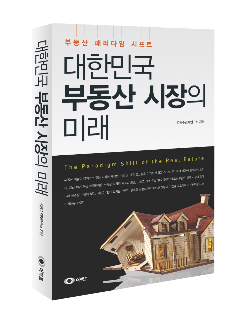 보금자리결혼연구소 이미지