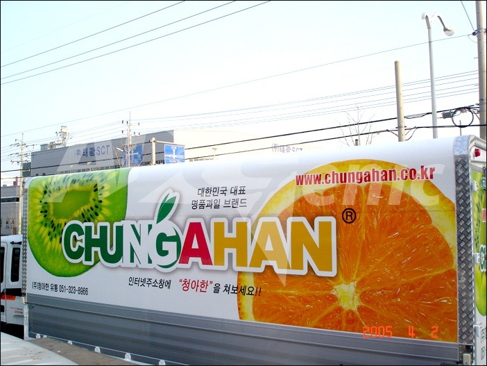 (주)현대유통 이미지