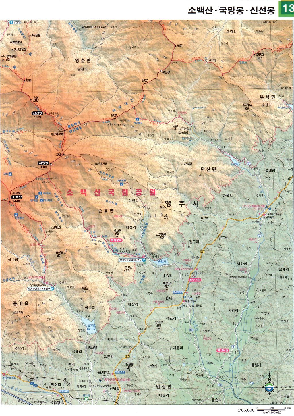 충청도 이미지