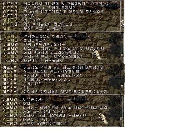 안녕머리야 이미지