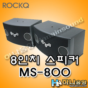 MS노래방 이미지