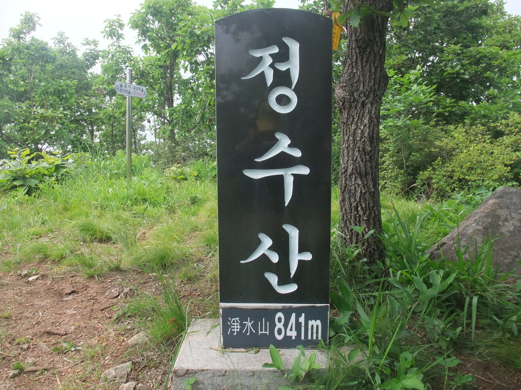 정수산 이미지