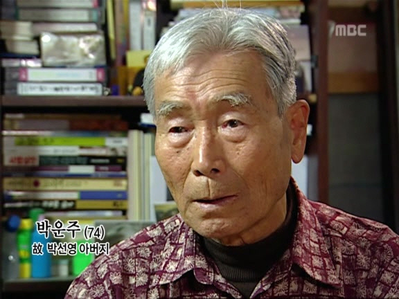 [MBC스페셜] 87년 6월 민주화 항쟁 20주년 특집다큐 '너는 살고 내가 죽었다' | 인스티즈