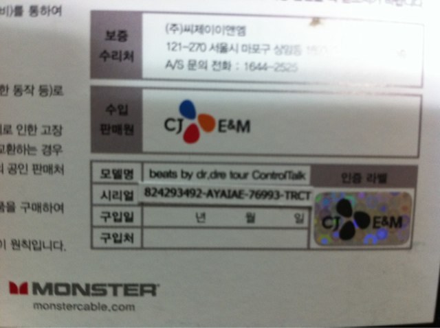 투어 닥터 이미지