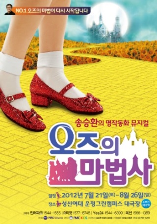 성신여자대학교 운정그린캠퍼스 이미지