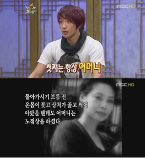 무릎팍도사 비 모두를울린 명장면.jpg | 인스티즈