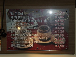 아모르커피 이미지