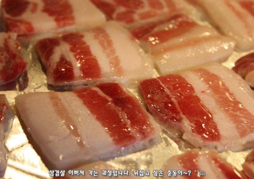 구이친구 이미지